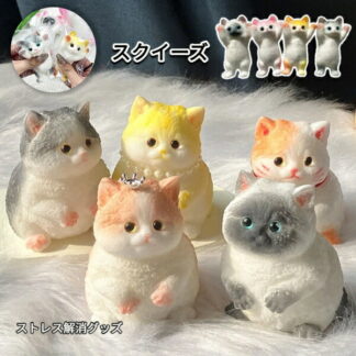 スクイーズ 猫 ぷにぷに リアル 手描き ふわふわ 太った猫 デフォルメ かわいい ストレス解消グッズ プニプニ おもちゃ 癒し 雑貨 ギフト プレゼント 手作り風 置物 フィギュア コレクシ