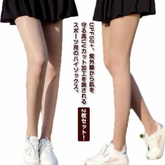 2枚セット ゴルフ レディース 速乾 紫外線対策UVカット ゴルフストッキング ハイソックス ゴルフレギンス ゴルフウェア アウトドア uvカット 夏 インナー ベージュ ラッシュトレンカ 吸汗速乾