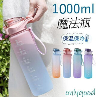 水筒 1リットル おしゃれ 大容量 1L 漏れない プラスチック 子ども 軽い 目盛り付き スポーツ 洗いやすい 軽量 ジム ヨガ 直飲み