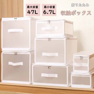 収納ボックス 折りたたみ ストレージボックス 衣類収納 大容量 おもちゃ箱 化粧ポーチ 防水 衣類収納ボックス 小物 CD収納 衣類ケース おしゃれ 衣類収納袋 コンパクト 収納袋 収納B