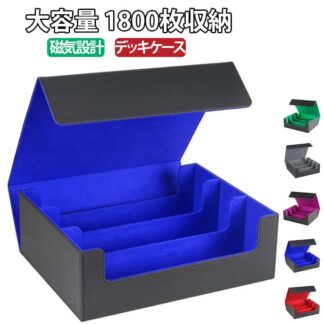 トレカケース カードケース デッキケース 1800枚収納 大容量 3列 トレカ PU レザー 縦型 カードストレージ PUレザー ストレージボックス トレーディング カード