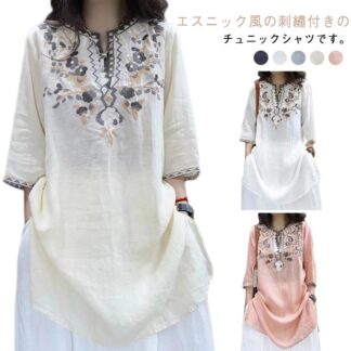 2XL XL 夏 チュニックブラウス チュニック ロング丈 レディース 体型カバー 3XL エスニック風 ブラウス かわいい ロングシャツ 大きいサイズ シャツブラウス L M カジ 春