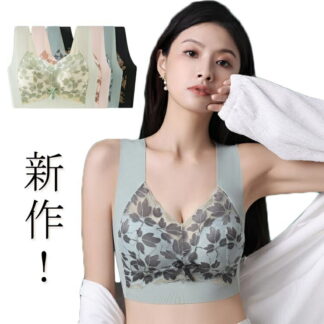 育乳 ブラジャー シームレス かわいい ノンワイヤー 育乳ブラ ブラ ナイトブラ 新作 無縫製 実用性と使いやすさ 着楽ブラ