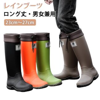 雨 雨靴 長靴 雪 レインブーツ おしゃれ 通勤 軽量 滑りにくい 完全防水 疲れない レディース レインシューズ 雨具 釣り 農作業 田植え メンズ ガーデニング 痛くない 歩きやすい 通学
