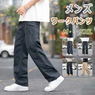 カーゴパンツ メンズ パンツ ワークパンツ 春夏秋冬 スリム ウエストゴム 薄手 軽量 黒 ダークグレー カーキ 大きいサイズ カジュアル アウトドア ストレッチ