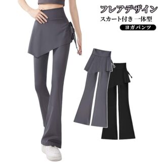 レギンス 美脚 レディース スカート付き スリム ヨガパンツ レイヤード スポーツウェア ハイウエスト 一体型 吸汗速乾 ストレッチ フィットネス ピラティス スパッツ