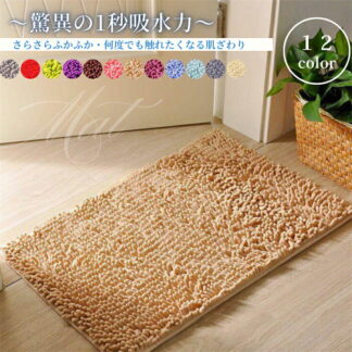 バスマット 速乾 大判 吸水 マイクロファイバー 40*120cm 50*160cm 80*120cm 70*140cm 滑り止め 足拭きマット 足ふきマット お風呂マット 衛生的 洗える 丸 抗菌