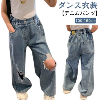 ヒップホップ ダメージ加工 ワイドパンツ ジーンズ キッズ 韓国 韓国子供服 デニムパンツ デニム ボトム パンツ ストレート ダンス ジーパン 楽ちん ジュニア 衣装 ダメージ 女の子