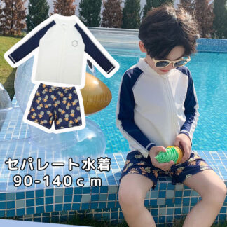 子供 みずぎ 上下セット 長袖 ス クール水着 可愛い 水遊び ベビー水着 おしゃれ セットアップ 男の子 学生 90 100 110 120 130 140 男児 スポーツウエア トップ