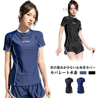 セパレート水着 ショートパンツ スクール水着 半袖 レディース 中学生 女子 高校生 ママ水着 水陸両用 シ 大学生