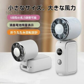 2026 年新型ハンディミニファン 折りたたみ式 冷却アイスパック ウエスト装着 クリップ ハンディ兼用ファン冷却 首掛け