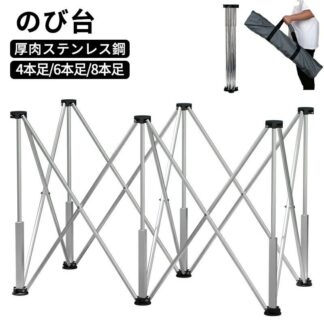 作業台 ワークベンチ ワークテーブル 折りたたみ 伸縮 拡張可能 高さ調節可能な脚 4 6 8本足 ワンタッチ 簡単設置 組み立て不要 軽量 折りたたみスタンド ソーホース バッグ付き ポータブル