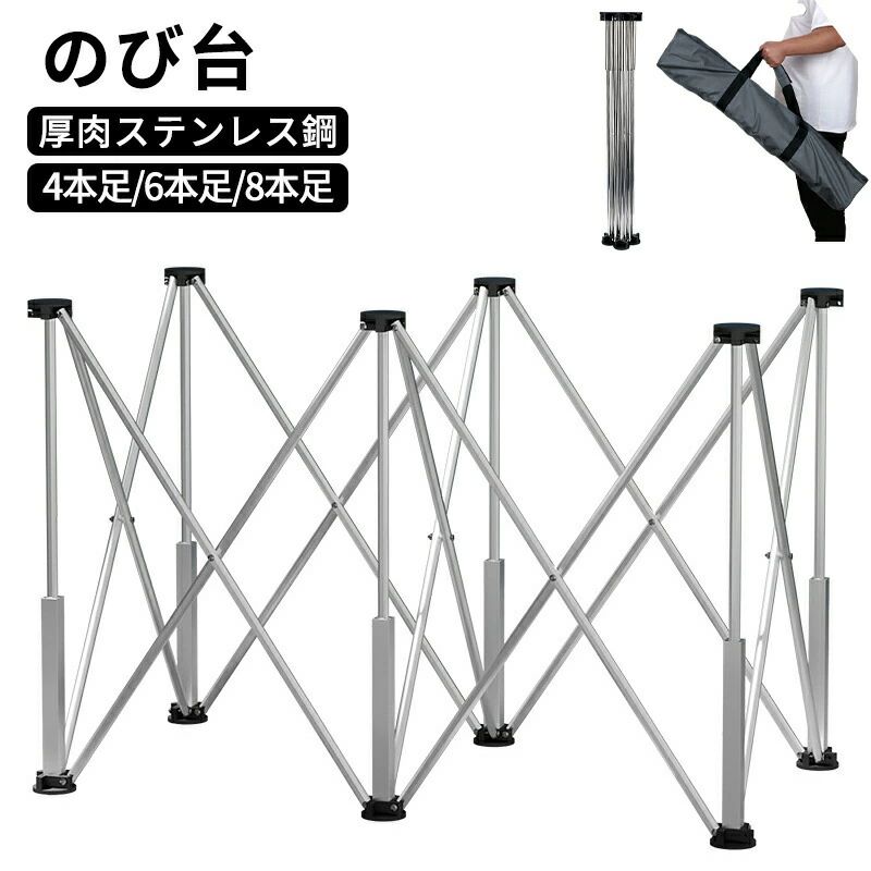 作業台 ワークベンチ ワークテーブル 折りたたみ 伸縮 拡張可能 高さ調節可能な脚 4 6 8本足 ワンタッチ 簡単設置 組み立て不要 軽量 折りたたみスタンド ソーホース バッグ付き ポータブル
