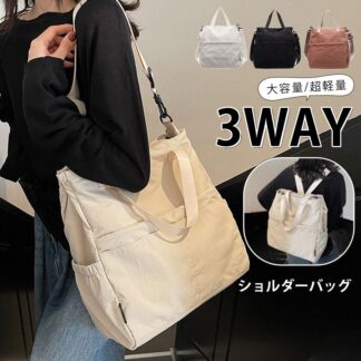 ショルダーバッグ リュック トートバッグ レディース 3way バッグ 肩掛け 斜め掛け 大きめ A4 軽量 おしゃれ 通学 大容量 多収納 通勤