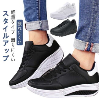 姿勢矯正 レディース ナースシューズ スニーカー 靴 船型底 厚底 レースアップ 厚底スニーカー スポーツシューズ クッション 歩きやすい 履きやすい 立ち仕事 アウトドア ス 疲れにくい