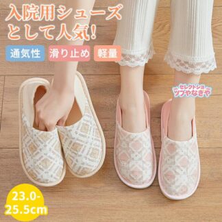 スリッパ レディース ルームシューズ かかと付き 介護シューズ 滑り止め 可愛い 歩きやすい かかとあり 洗える 入院 室内履き スリッポン 室内 高齢者 秋冬 部屋