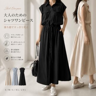 ワンピース 春 夏 長袖 レディース ロングワンピース シャツ ブラウス ロング シャツワンピース カジュアル 膝下 大きいサイズ きれいめ 秋 ワンピ 体型カバー 着痩せ ロ シンプル
