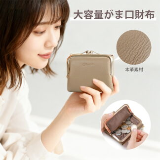 がま口財布 レディース 二つ折り財布 小銭入れ ミニ財布 がま口 メンズ 小さい財布 コインケース カード札入れ サイフ 30代 40代 小さめ