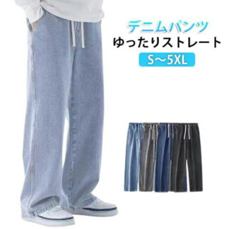 ジーパン メンズ ボトムス 夏用 パンツ ロングパンツ ストレートパンツ ウエストゴム ジーンズ デニム Gパン リラックス デニムパンツ 春 ダンス ストリート 無地 長ズボン カ ゆったり