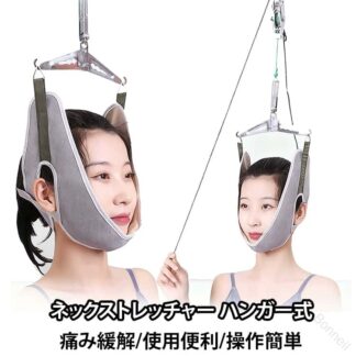ネックストレッチャー 首伸ばし 頸椎牽引器 ストレッチ 帯 首サポーター 自宅用セット 疲労回復 牽引 リハビリ 健康維持 家庭用 頸椎ケア 贈り物 肩こり解消 吊り下げ器 お年寄り向け