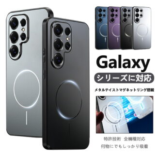 Galaxy S26 ultra S24 ケース スマホカバー Ult S25
