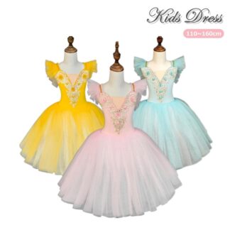 バレエ 子供用 ダンス衣装 舞台衣装 お姫様ドレス レオタード チュチュスカート キッズ ジュニア バレエ用品 子ども ダンスウェア 女の子 バレエ発表会 演劇 演出用 プリンセスドレス バレ