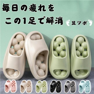 1足1000円 2足購入クーポンで スリッパ 夏用 疲れない 健康サンダル 癒しの 健康スリッパ レディース メンズ 男女兼用 足つぼ ツボ押し 厚底サンダル 室内 ベランダ 外履き ルームシ 職場