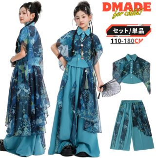 チャイナ風 ワイドパンツ シャツ キッズ ダンス衣装 セットアップ 青 総柄 刺繍 女の子 男の子 110-180cm ストリート ヒップホップ K-POP 韓国 ステージ衣装 練習着 レッス
