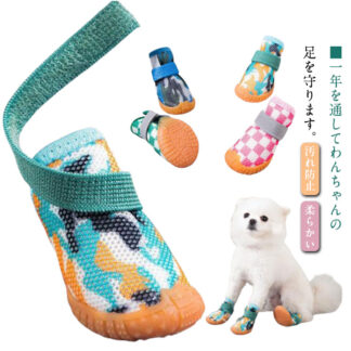 夏 犬 犬用靴 履かせやすい 散歩 ドッグシューズ 4個セット 春 秋 靴 冬 中型犬 犬の靴 犬用ブーツ ペット用品 汚れ防止 柔らかい ケガ防止 脱げない 滑り止め メッシュ 保 ペットグッズ