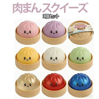 肉まん スクイーズ おもちゃ せいろ ケース付き もちもち ふわふわ 可愛い 萌え萌え 表情 にくまん 低反発 まんじゅう もっちり 癒しグッズ 握って遊ぶ かわいい プッシュポップ ストレス解消