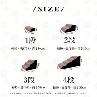 犬階段ドッグステップ 犬用階段 1段 2段 3段 4段 ペットステップ 踏み台 スロープ ソファー ペット 負担軽減 衝撃吸収 収納 ステップ
