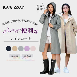 レインコート 自転車 ロング レイン コート レディース かわいい おしゃれ 保育園 レインポンチョ アウトドア キャンプ 雨がっぱ バイク ロング丈 自転車用レインコート ポ