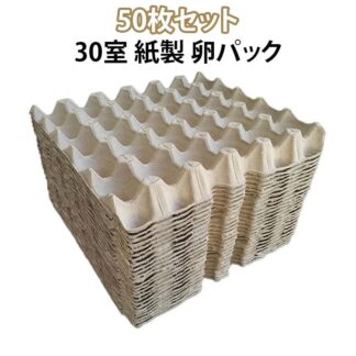 飼育 コオロギ 卵ケース 昆虫 50枚入り たまごトレイ 爬虫類 30室 繁殖用 卵パック たまごパック 卵トレー 紙製 生餌 デュビア ミルワーム たまごトレー