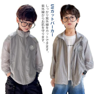 日焼け止め ラッシュガード キッズ 冷感 UVカットパーカー パーカー フードなし 長袖 薄手 ジップアップ 紫外線対策 子供 吸汗 130 冷房対策 軽量 女の子 ジュニア さらさら 男の子