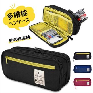ペンケース 筆箱 高校生 中学生 男子 筆袋 おしゃれ 大容量 筆入れポーチ 小物入れ 小学生 入学祝い シンプル 収納ケース 子供 大人 筆筒 便利 学生用 社会人用 お祝い 新学期 入学