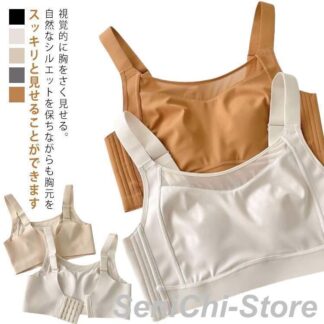 ブラジャー 2枚セット 大きな胸を小さく見せるブラ ナベシャツ さらしブラ 薄型編みパワーネット スマートブラ