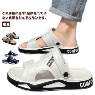 サンダル 痛くない 黒 男性 履きやすい 疲れない 靴 スリッパ コンフォート カジュアル メンズ ビーチサンダル シューズ 軽量 厚底 海 ビーチ 甲高 蒸れない 通気性 履 涼しい