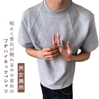プチハイネック Tシャツ メンズ 半袖 カットソー ラグラン 切り替え トップス 男女兼用 ハイネック tシャツ クルーネック 春夏 無地 吸汗 柔らかい シワに強い 通気