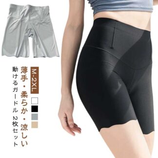 涼しい ガードル 夏用 シームレス インナーパンツ アンダースパッツ レディース サラッと素材 涼感 冷感 ショートレギンス ハーフレギンス スパッツ ムレ対策 アイスシルク レギンス ショート 夏