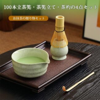 茶筅 百本立 天然竹 茶せん 抹茶点て 茶道具 竹 茶杓 茶碗 4点セット 茶筅立て 茶筅直し ちゃせん 泡立て 茶道セット 茶筅セット 抹茶茶道用品 お茶点前用具 茶しゃく