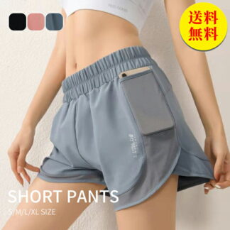 ヨガパンツ ヨガ ショートパンツ ヨガウェア パンツ 2重 透け防止 おしゃれ レディース スポーツパンツ ランニング ウォーキング フィットネス ストレッチ ピラティス 運動 ジョギング ルー