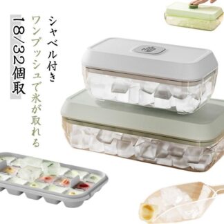 製氷皿 蓋付き シリコン製 四角氷 18 32個取 製氷ケース 氷を作る容器 柔らかい 取り出しやすい 冷凍保存 小分け