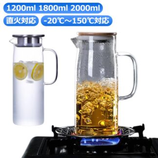 ガラスピッチャー 直火 耐熱 ガラスポット 1000ml 1200ml 1500ml ガラスケトル ティーポット 耐熱ガラス 大容量 直火電気ケトル対応 洗いやすい 冷水筒 冷水ポッ