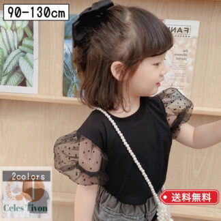 半袖 女の子 トップス シャツ Tシャツ 夏 かわいい おしゃれ 黒 白 キッズ 子ども 子ども服 子供 子供服 服 保育園 幼稚園 通学 通園 ホワイト シンプル 90 1 ブラック
