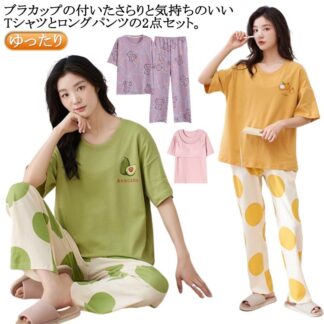 カップ付き パジャマ セットアップ レディース 半袖 Tシャツ ショート丈パンツ 2点セット 夏 韓国ファッション ルームウェア 上下セット カジュアル 寝巻き ナイトウェア 楽ちん 長ズボン