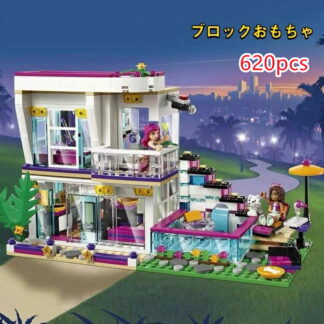 レゴブロック 女の子 レゴ女の子 ハウス レゴ家 レゴ互換 レゴブロック互換 子ども おもちゃ 女の 知育玩具