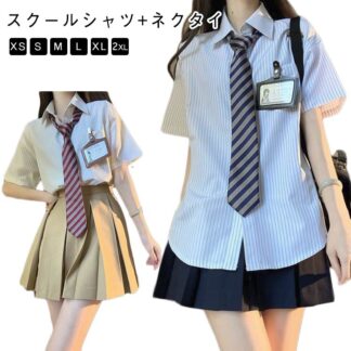 高校生 シャツ 大学生 レディース 中学生 ストライプ柄 2点セット 水色 学生シャツ 学生 女子中学生 ネクタイ付き 夏服 スクールシャツ 制服 ゆったり シンプル jk 学院風 春 半袖 秋