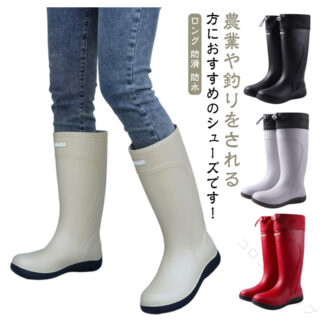 かわいい絞れる農業専用防水ロングおしゃれ歩きやすい長靴履きやすいガーデニング農業長靴レディース農作業長ぐつ畑仕事作業用靴レインブーツ農業用長靴ロング丈長ぐつながぐつ雨靴雨雪災害アウトドアに最適な耐