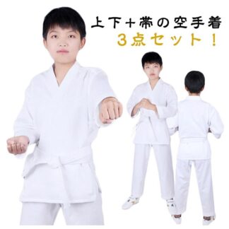 子供用 空手着 上下セット ジュニア 白帯 初心者向け 練習用 男女兼用 軽量 動きやすい胴衣セット 道着