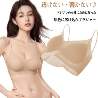 透けない ブラジャー 響かない 盛れる ノンワイヤー 下着 インナー ブラ ナイトブラ 小胸 脇肉 バストケア ホックなし 脇高 垂れない 細い肩紐 洗える 肌に馴染む 涼感 涼しい 夏